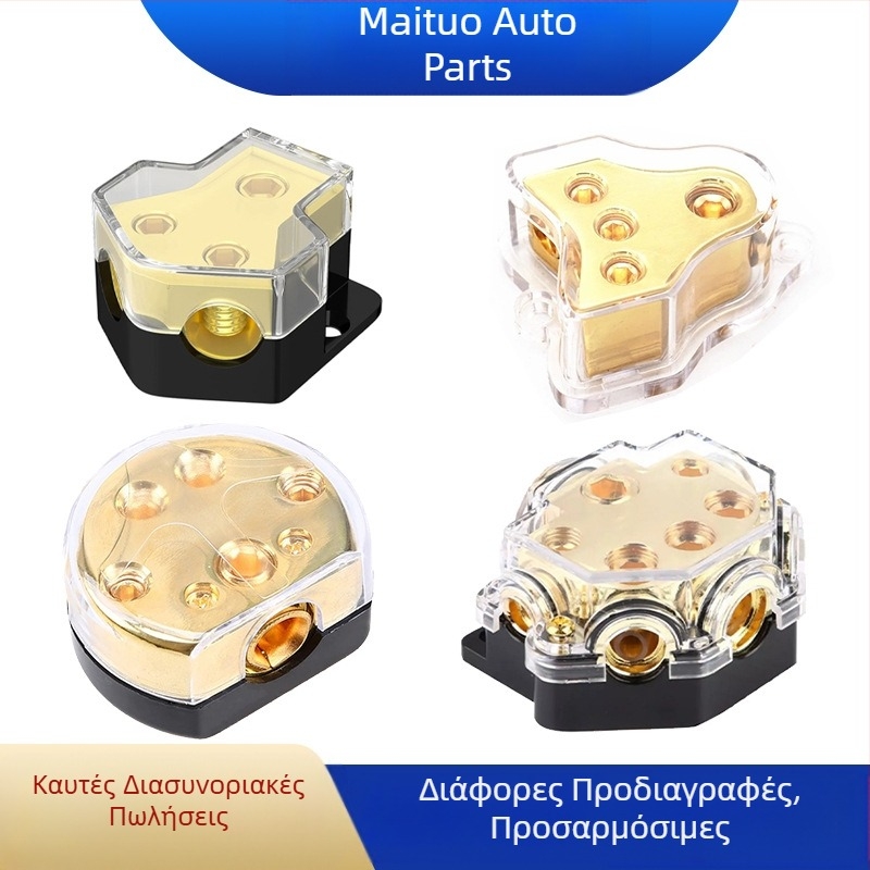 Διασυνοριακή Προμήθεια Διαχωριστή Τροποποίησης Ενισχυτή Ηχοσυστήματος Αυτοκινήτου, Διαχωριστή One-To-Two, Διαχωριστή One-To-Four, Διαχωριστή Hub