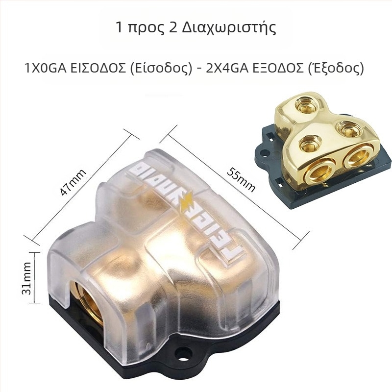 Διασυνοριακή Προμήθεια Διαχωριστή Τροποποίησης Ενισχυτή Ηχοσυστήματος Αυτοκινήτου, Διαχωριστή One-To-Two, Διαχωριστή One-To-Four, Διαχωριστή Hub