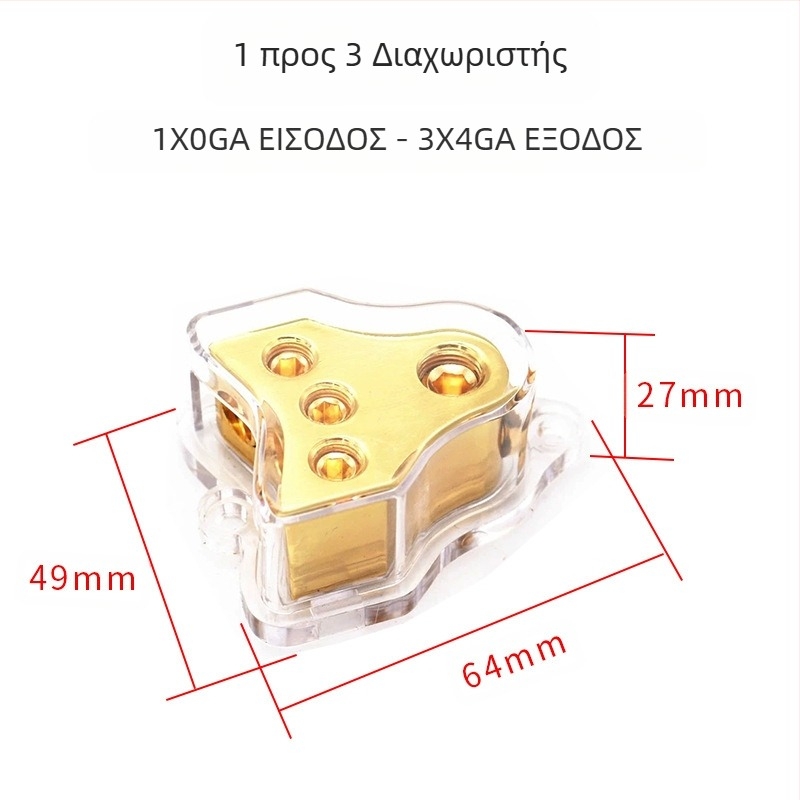 Διασυνοριακή Προμήθεια Διαχωριστή Τροποποίησης Ενισχυτή Ηχοσυστήματος Αυτοκινήτου, Διαχωριστή One-To-Two, Διαχωριστή One-To-Four, Διαχωριστή Hub