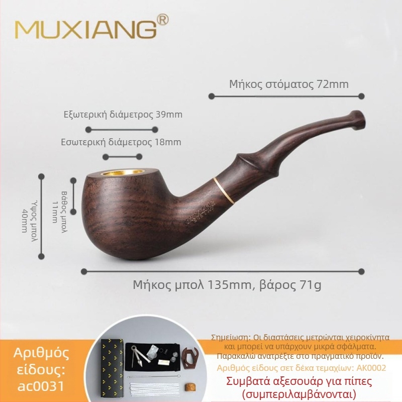 Πίπα Woody Rosewood Τριπλής Χρήσης Ξηρή Πίπα Αξεσουάρ Καπνίσματος Χονδρική Τσάντα Καπνού 9mm Φιλτραρισμένη Πίπα Μασίφ Ξύλο Σανταλόξυλο