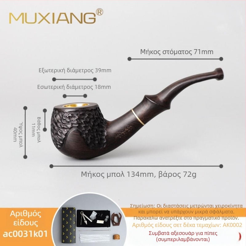 Πίπα Woody Rosewood Τριπλής Χρήσης Ξηρή Πίπα Αξεσουάρ Καπνίσματος Χονδρική Τσάντα Καπνού 9mm Φιλτραρισμένη Πίπα Μασίφ Ξύλο Σανταλόξυλο