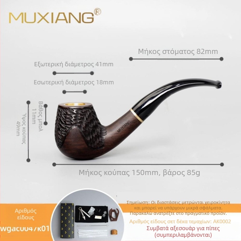 Πίπα Woody Rosewood Τριπλής Χρήσης Ξηρή Πίπα Αξεσουάρ Καπνίσματος Χονδρική Τσάντα Καπνού 9mm Φιλτραρισμένη Πίπα Μασίφ Ξύλο Σανταλόξυλο