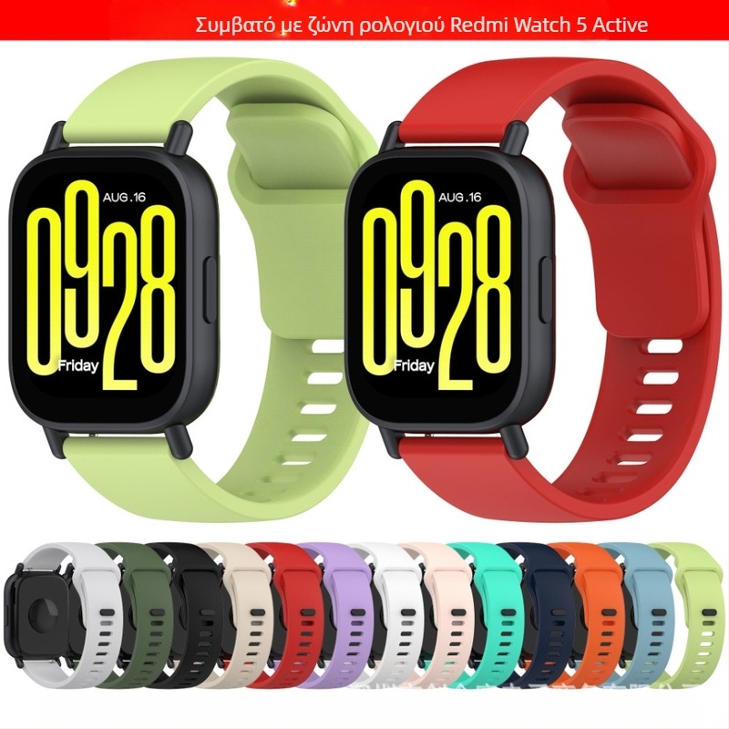 Για το Redmi Watch5Active λουράκι σιλικόνης για το Redmi Watch5 Lite, το Redmi 5 Youth Edition, βραχιόλι
