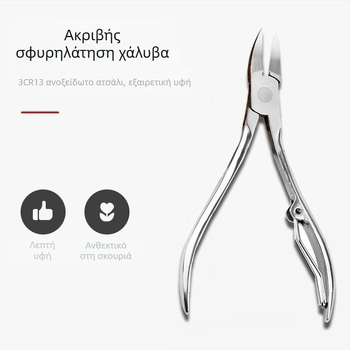 Νυχοκόπτης για Νυχοκόπτης για Νυχοκόπτης με Νυχοκόπτης με Νυχοκόπτης με Νυχοκόπτης με Νυχοκόπτης με Νυχοκόπτης με Κεκλιμένα Κλιπ Νυχιών με Κεκλιμένα Κλιπ Νυχιών με Κεκλιμένα Κλιπ Νυχιών Κόφτες Πεντικιούρ