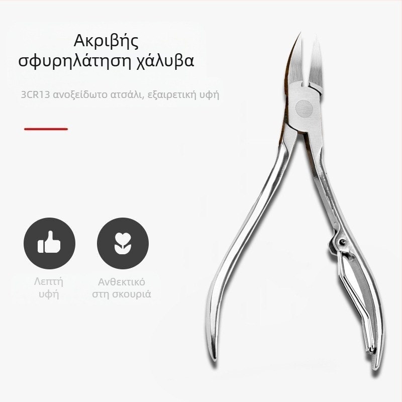 Νυχοκόπτης για Νυχοκόπτης για Νυχοκόπτης με Νυχοκόπτης με Νυχοκόπτης με Νυχοκόπτης με Νυχοκόπτης με Νυχοκόπτης με Κεκλιμένα Κλιπ Νυχιών με Κεκλιμένα Κλιπ Νυχιών με Κεκλιμένα Κλιπ Νυχιών Κόφτες Πεντικιούρ