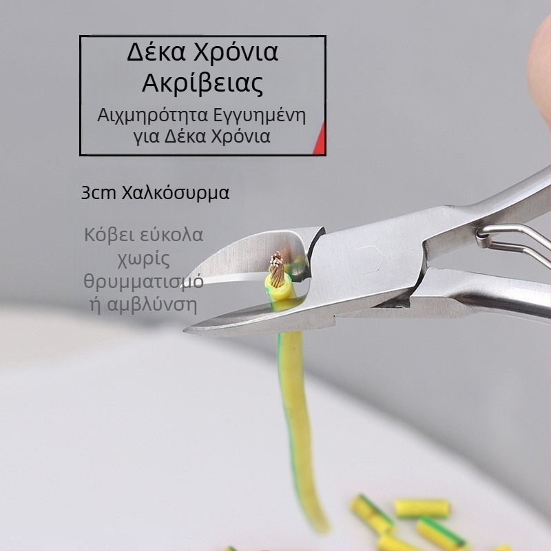 Νυχοκόπτης για Νυχοκόπτης για Νυχοκόπτης με Νυχοκόπτης με Νυχοκόπτης με Νυχοκόπτης με Νυχοκόπτης με Νυχοκόπτης με Κεκλιμένα Κλιπ Νυχιών με Κεκλιμένα Κλιπ Νυχιών με Κεκλιμένα Κλιπ Νυχιών Κόφτες Πεντικιούρ