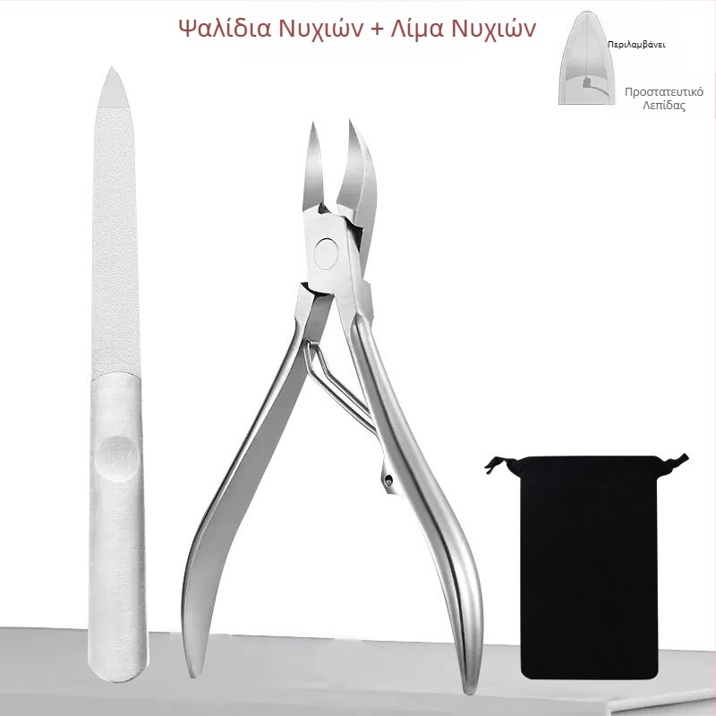 Νυχοκόπτης για Νυχοκόπτης για Νυχοκόπτης με Νυχοκόπτης με Νυχοκόπτης με Νυχοκόπτης με Νυχοκόπτης με Νυχοκόπτης με Κεκλιμένα Κλιπ Νυχιών με Κεκλιμένα Κλιπ Νυχιών με Κεκλιμένα Κλιπ Νυχιών Κόφτες Πεντικιούρ