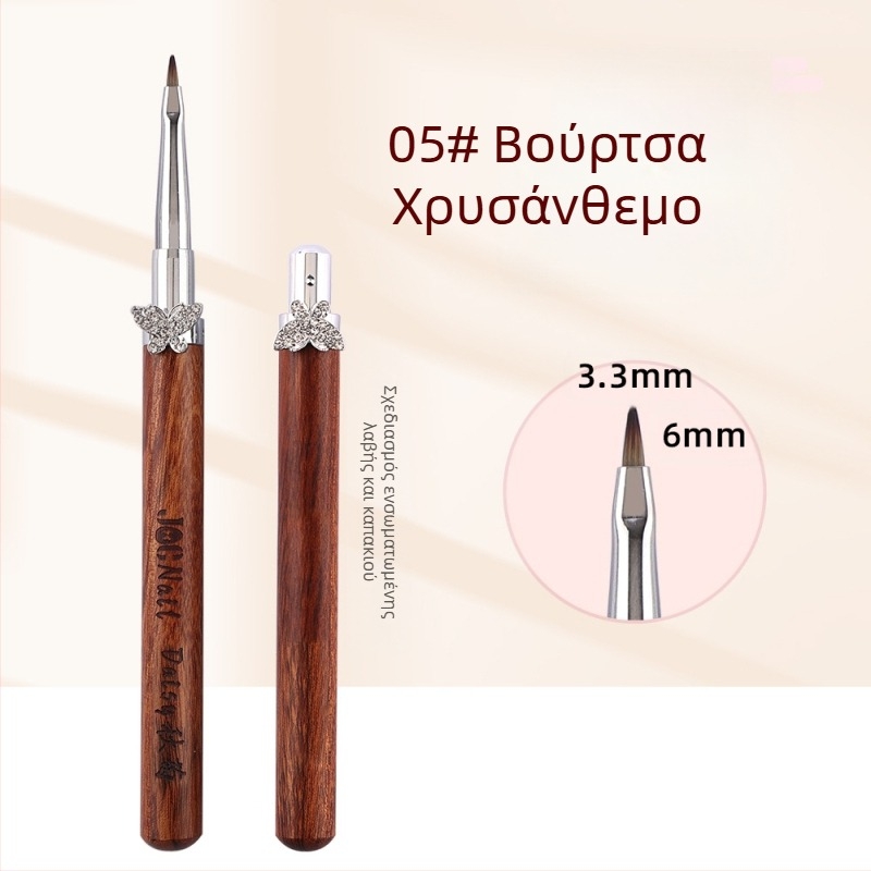 Σετ πινέλων νυχιών Cardamom Star Butterfly, μεγάλα και μικρά στρογγυλά πινέλα φωτοθεραπείας, ειδικά πινέλα για ζωγραφική λουλουδιών, γραμμικό σχέδιο, διαβάθμιση, στυλό γενικής χρήσης