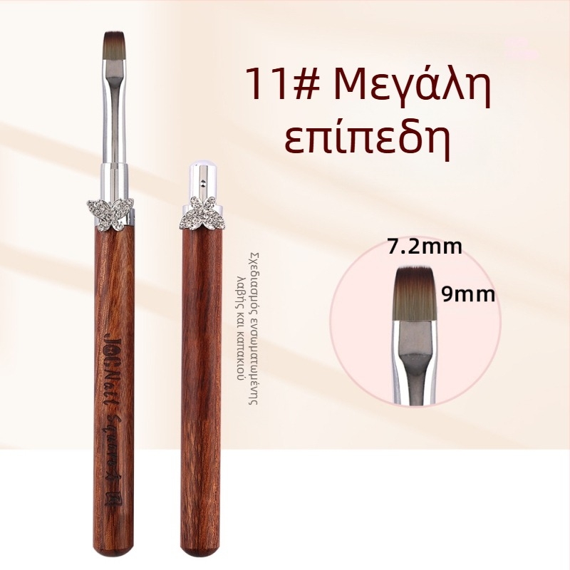 Σετ πινέλων νυχιών Cardamom Star Butterfly, μεγάλα και μικρά στρογγυλά πινέλα φωτοθεραπείας, ειδικά πινέλα για ζωγραφική λουλουδιών, γραμμικό σχέδιο, διαβάθμιση, στυλό γενικής χρήσης