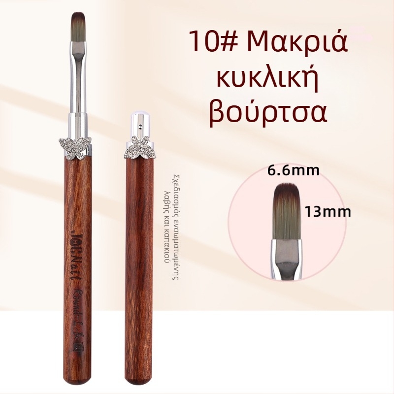 Σετ πινέλων νυχιών Cardamom Star Butterfly, μεγάλα και μικρά στρογγυλά πινέλα φωτοθεραπείας, ειδικά πινέλα για ζωγραφική λουλουδιών, γραμμικό σχέδιο, διαβάθμιση, στυλό γενικής χρήσης