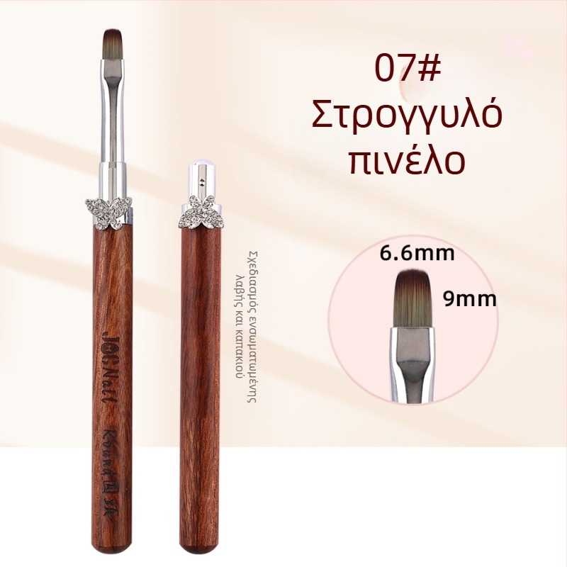 Σετ πινέλων νυχιών Cardamom Star Butterfly, μεγάλα και μικρά στρογγυλά πινέλα φωτοθεραπείας, ειδικά πινέλα για ζωγραφική λουλουδιών, γραμμικό σχέδιο, διαβάθμιση, στυλό γενικής χρήσης