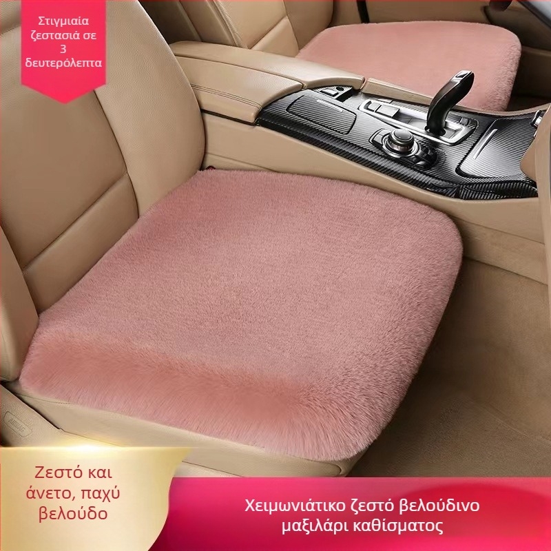 Μαξιλάρι χειμερινού καθίσματος αυτοκινήτου χωρίς δέσιμο ζεστό μαξιλάρι καθίσματος καθολικής χρήσης απομίμηση γούνας κουνελιού αντιολισθητικό παχύ μαξιλάρι καθίσματος αυτοκινήτου χονδρικής μαξιλάρι αυτοκινήτου