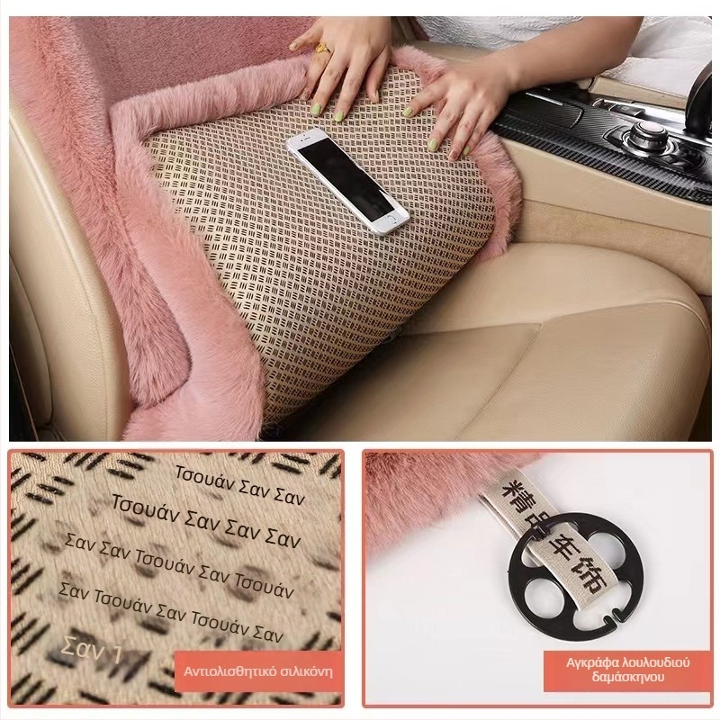 Μαξιλάρι χειμερινού καθίσματος αυτοκινήτου χωρίς δέσιμο ζεστό μαξιλάρι καθίσματος καθολικής χρήσης απομίμηση γούνας κουνελιού αντιολισθητικό παχύ μαξιλάρι καθίσματος αυτοκινήτου χονδρικής μαξιλάρι αυτοκινήτου