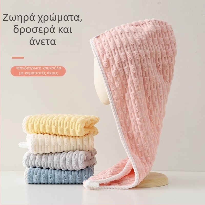 Νέο σκουφάκι ντους από βελούδο μπαμπού με κυματιστή άκρη, μονής στρώσης από κοραλί βελούδο, μαλακό απορροφητικό τουρμπάνι για ενήλικες, σκουφάκι ντους χρώματος καραμέλας