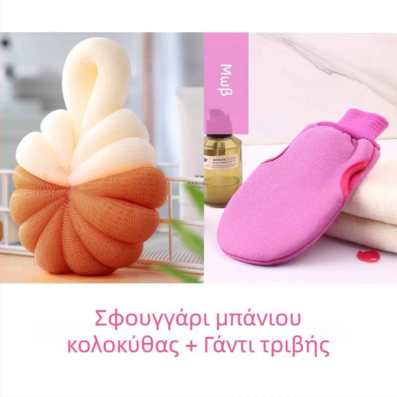 Μπάλα μπάνιου, Μπάλα μπάνιου με λουλούδια, Παιδική μπάλα μπάνιου, Υπερ-μαλακή μπάλα μπάνιου για γυναίκες, Μπαλάκι μπάνιου με λουλούδια για άνδρες