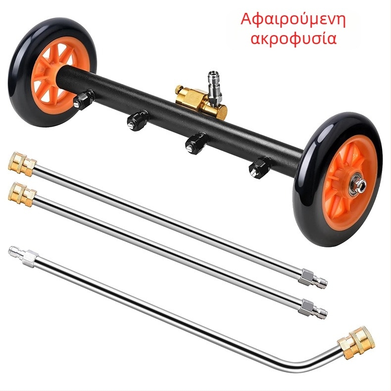 Διασυνοριακός καθαριστής δρόμου υψηλής πίεσης για σασί αυτοκινήτου, ακροφύσιο σασί διπλής λειτουργίας 16 ιντσών, σκούπα νερού 4000PSI