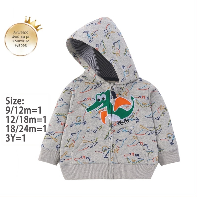 Εργοστάσιο Διασυνοριακό Νέο Παιδικό Πουλόβερ Unisex Άνοιξη και Φθινόπωρο Παιδικό Western Style Casual Top με Κουκούλα και Φερμουάρ Μπουφάν για Μωρά