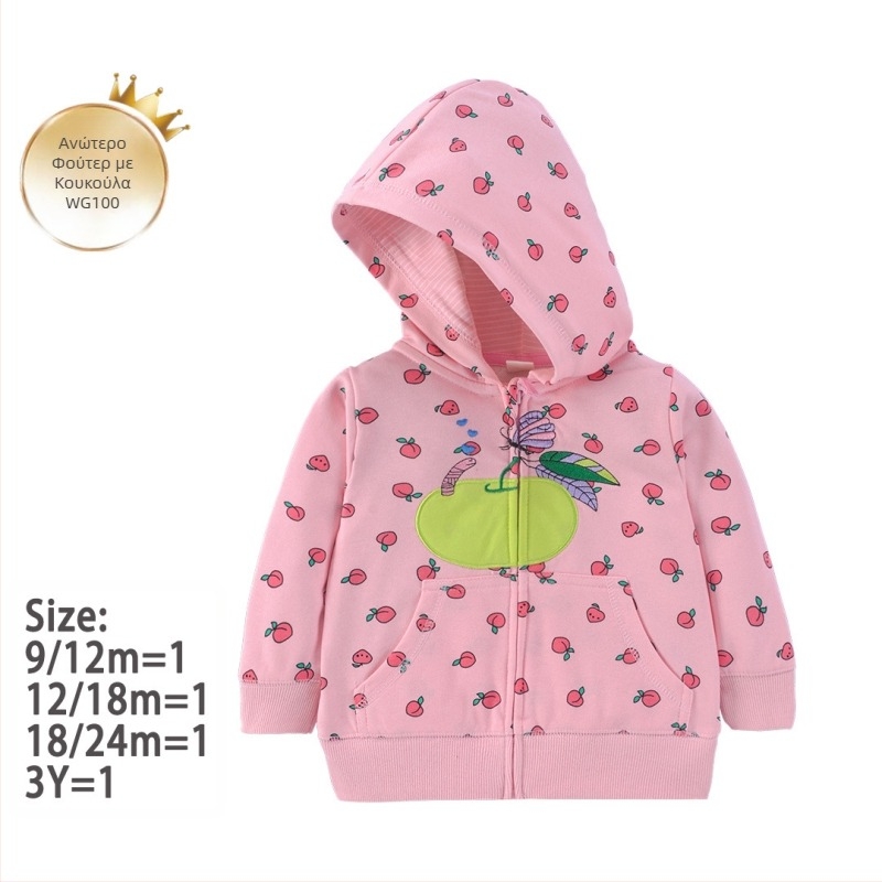 Εργοστάσιο Διασυνοριακό Νέο Παιδικό Πουλόβερ Unisex Άνοιξη και Φθινόπωρο Παιδικό Western Style Casual Top με Κουκούλα και Φερμουάρ Μπουφάν για Μωρά