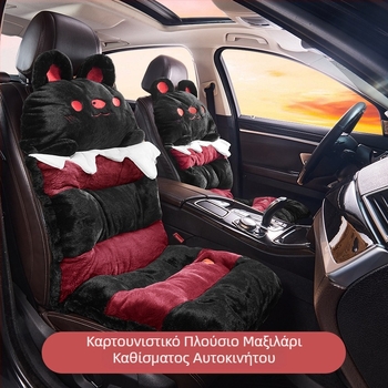 2025 Νέο βελούδινο μαξιλάρι αυτοκινήτου χειμερινού στυλ Car Home Office Cushion General Factory Outlet