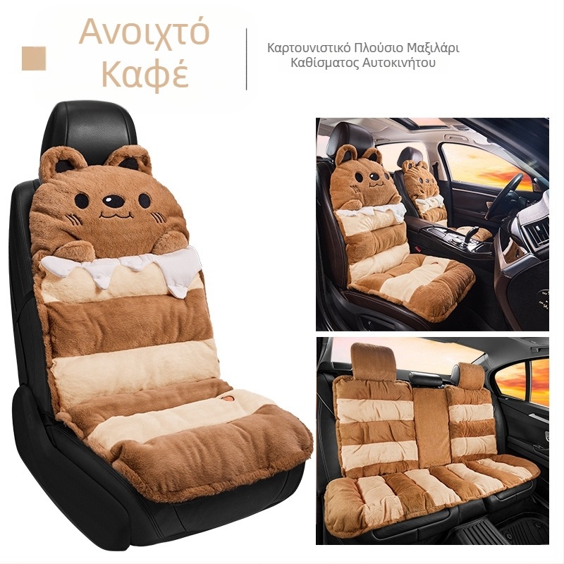 2025 Νέο βελούδινο μαξιλάρι αυτοκινήτου χειμερινού στυλ Car Home Office Cushion General Factory Outlet