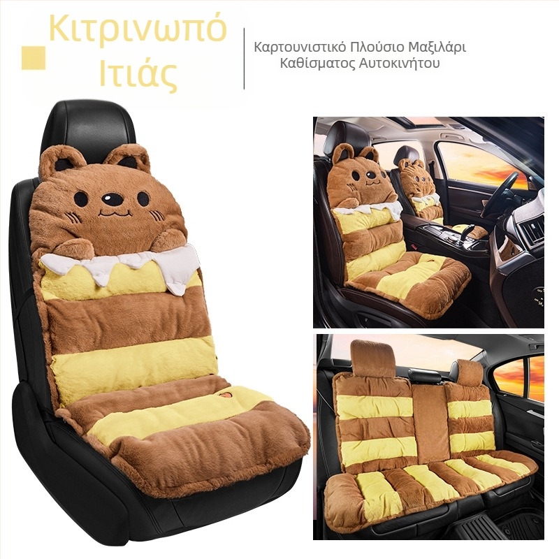 2025 Νέο βελούδινο μαξιλάρι αυτοκινήτου χειμερινού στυλ Car Home Office Cushion General Factory Outlet