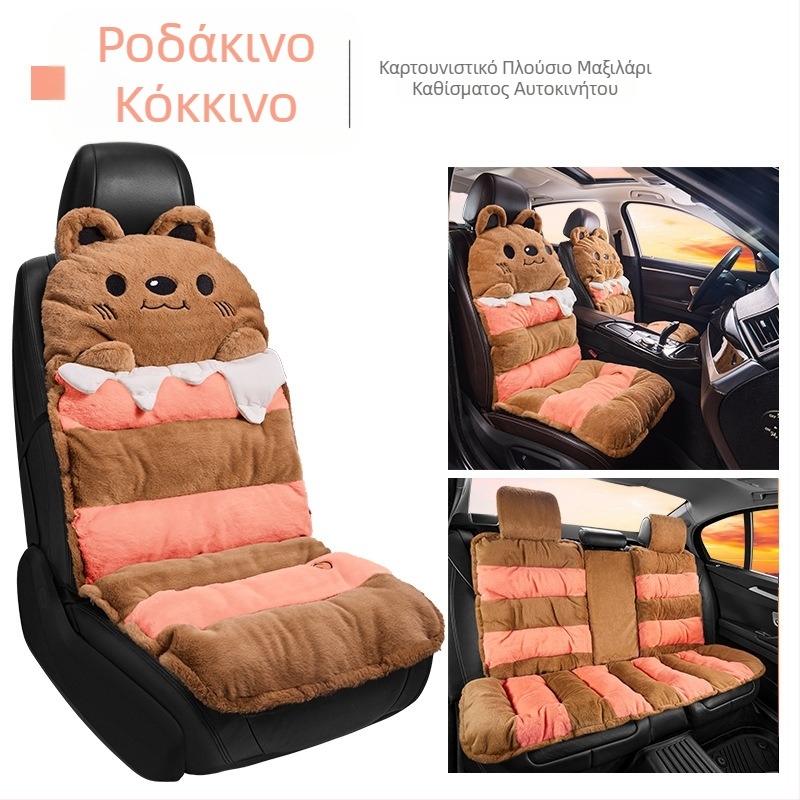 2025 Νέο βελούδινο μαξιλάρι αυτοκινήτου χειμερινού στυλ Car Home Office Cushion General Factory Outlet