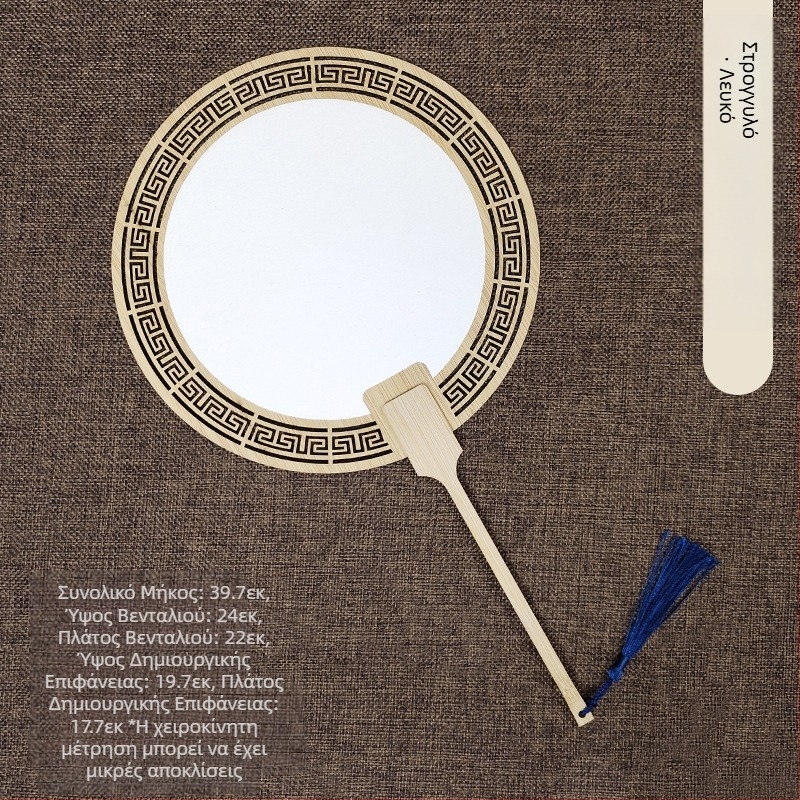 Κλασική κοίλη Xuan ανεμιστήρας χαρτιού διπλής όψης κενό DIY κινεζική ζωγραφική χειροποίητη καλλιγραφία ημιμαγειρεμένο ανεμιστήρα αυλής ανεμιστήρας