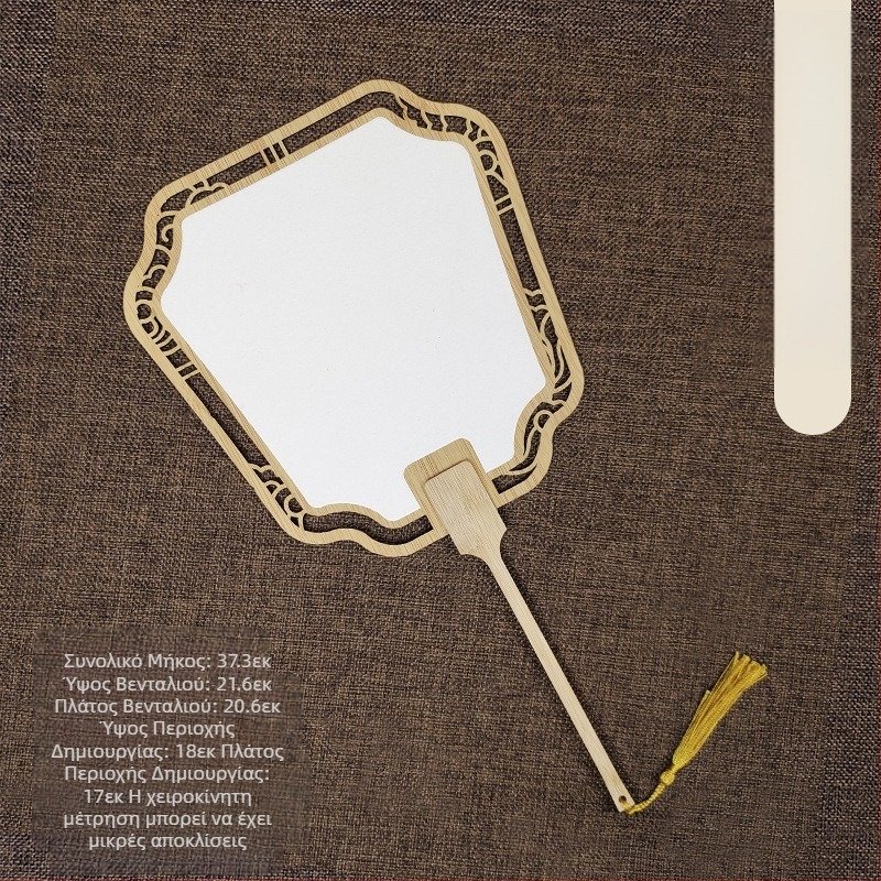 Κλασική κοίλη Xuan ανεμιστήρας χαρτιού διπλής όψης κενό DIY κινεζική ζωγραφική χειροποίητη καλλιγραφία ημιμαγειρεμένο ανεμιστήρα αυλής ανεμιστήρας