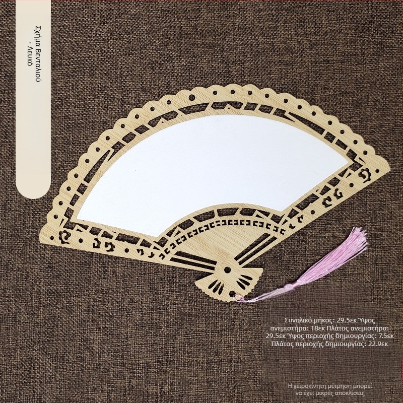 Κλασική κοίλη Xuan ανεμιστήρας χαρτιού διπλής όψης κενό DIY κινεζική ζωγραφική χειροποίητη καλλιγραφία ημιμαγειρεμένο ανεμιστήρα αυλής ανεμιστήρας