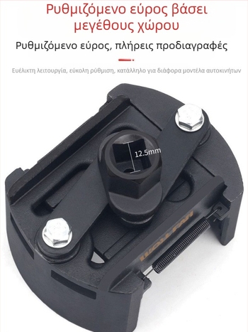 Κλειδί στοιχείου φίλτρου λαδιού, κλειδί φίλτρου λαδιού, εργαλείο αφαίρεσης και χειρισμού πλέγματος λαδιού, τύπος καπακιού κλειδιού φίλτρου