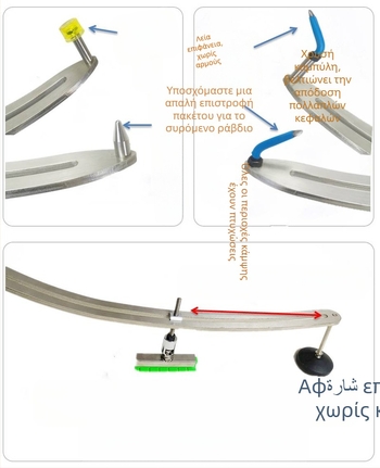 9P1E φτερό αυτοκινήτου συρόμενη ράβδος φτερό τροχός επισκευή φρυδιών λοστός λάκκος λάκκος χωρίς βαφή εργάτης λαμαρίνας
