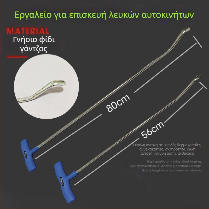 9P1E φτερό αυτοκινήτου συρόμενη ράβδος φτερό τροχός επισκευή φρυδιών λοστός λάκκος λάκκος χωρίς βαφή εργάτης λαμαρίνας