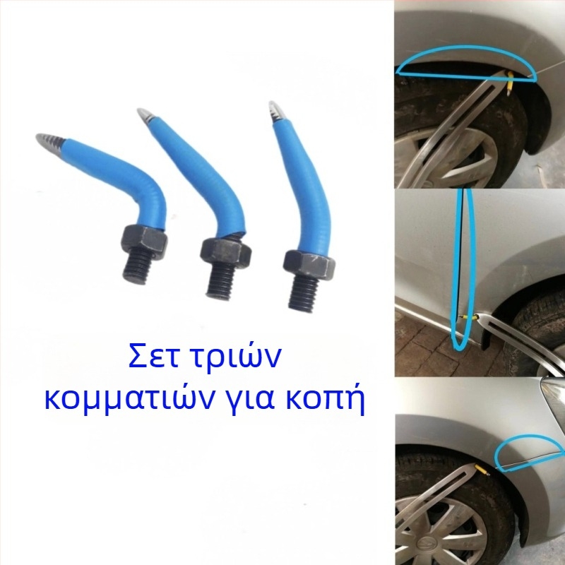 9P1E φτερό αυτοκινήτου συρόμενη ράβδος φτερό τροχός επισκευή φρυδιών λοστός λάκκος λάκκος χωρίς βαφή εργάτης λαμαρίνας