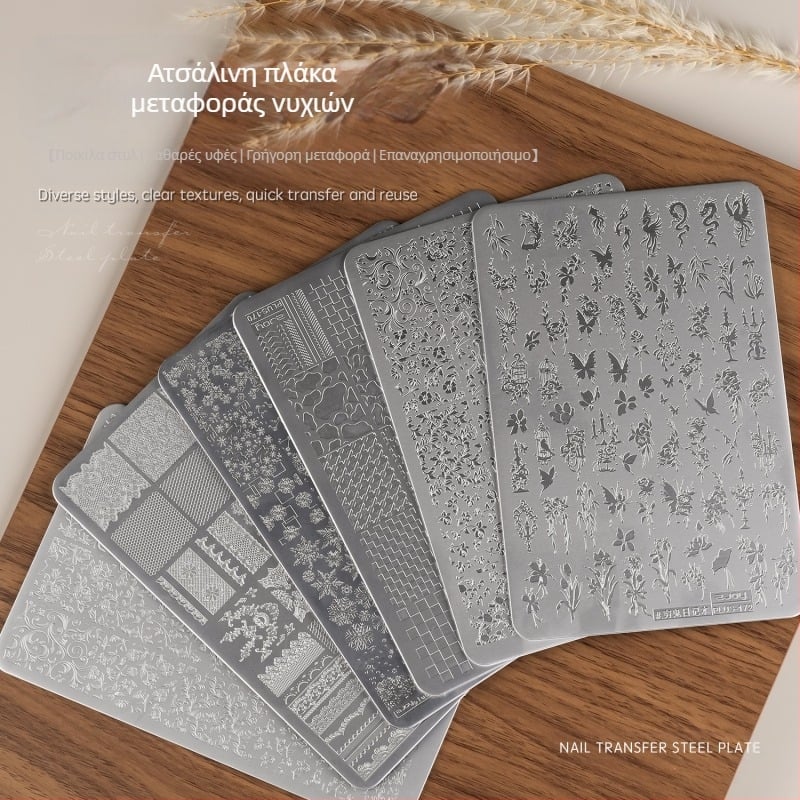 Gaoy Goya Εκτύπωση Νυχιών από Χάλυβα, Μοτίβο Δαντέλας, Πεταλούδας, Λουλούδι, Εργαλείο Μεταφοράς Guofeng, Σφραγίδα Σιλικόνης