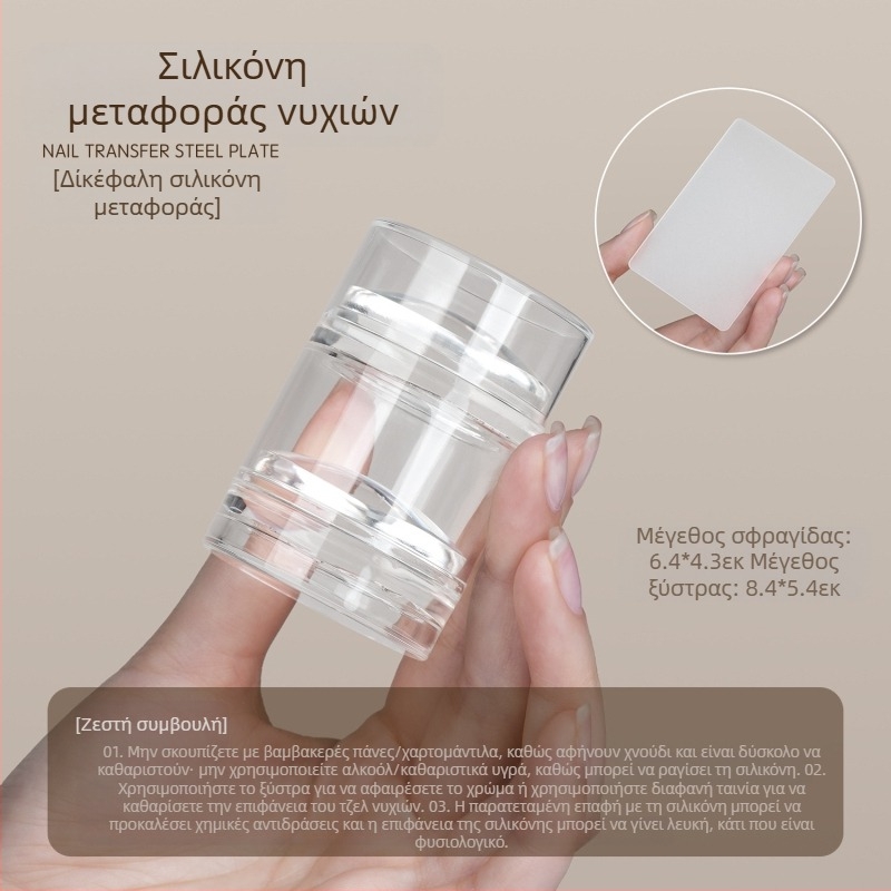 Gaoy Goya Εκτύπωση Νυχιών από Χάλυβα, Μοτίβο Δαντέλας, Πεταλούδας, Λουλούδι, Εργαλείο Μεταφοράς Guofeng, Σφραγίδα Σιλικόνης