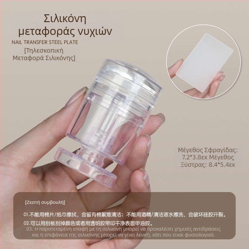 Gaoy Goya Εκτύπωση Νυχιών από Χάλυβα, Μοτίβο Δαντέλας, Πεταλούδας, Λουλούδι, Εργαλείο Μεταφοράς Guofeng, Σφραγίδα Σιλικόνης