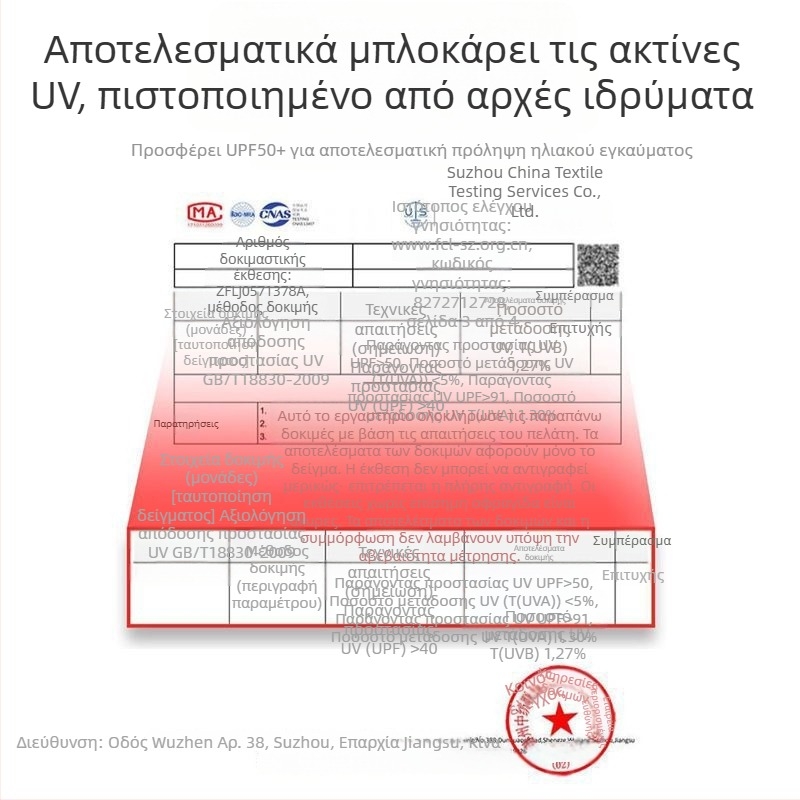 Μεταξωτό κασκόλ καλοκαιρινό κασκόλ προστασίας από τον ήλιο για γυναίκες πάγου μεταξωτό λεπτό σάλι εξωτερικού χώρου οδήγησης αντι-UV προστασία λαιμού ψεύτικο κολάρο κάλυμμα λαιμού