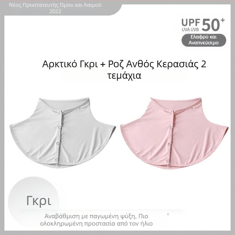 Μεταξωτό κασκόλ καλοκαιρινό κασκόλ προστασίας από τον ήλιο για γυναίκες πάγου μεταξωτό λεπτό σάλι εξωτερικού χώρου οδήγησης αντι-UV προστασία λαιμού ψεύτικο κολάρο κάλυμμα λαιμού