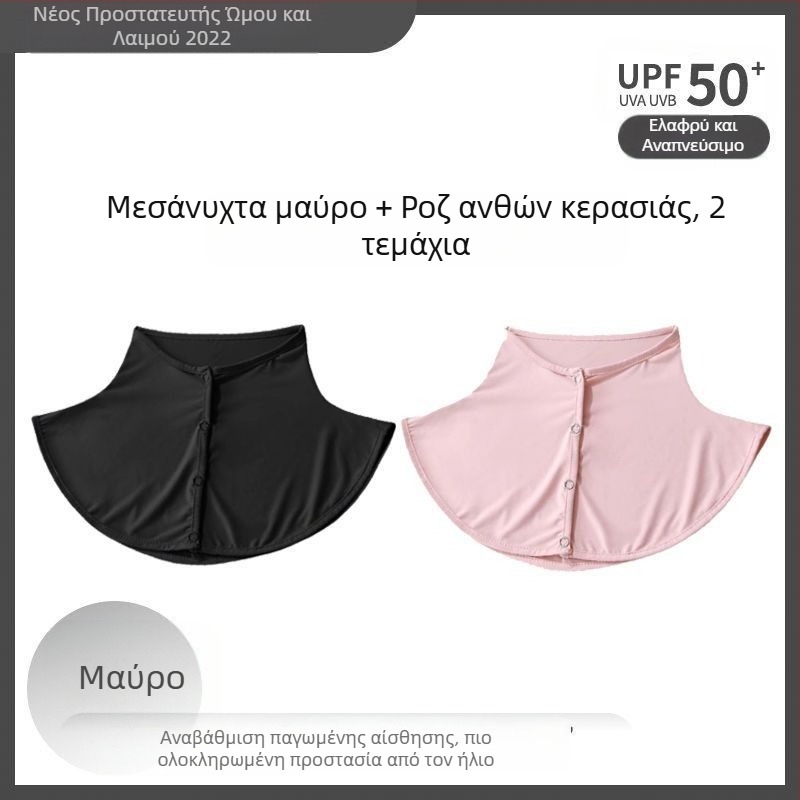 Μεταξωτό κασκόλ καλοκαιρινό κασκόλ προστασίας από τον ήλιο για γυναίκες πάγου μεταξωτό λεπτό σάλι εξωτερικού χώρου οδήγησης αντι-UV προστασία λαιμού ψεύτικο κολάρο κάλυμμα λαιμού