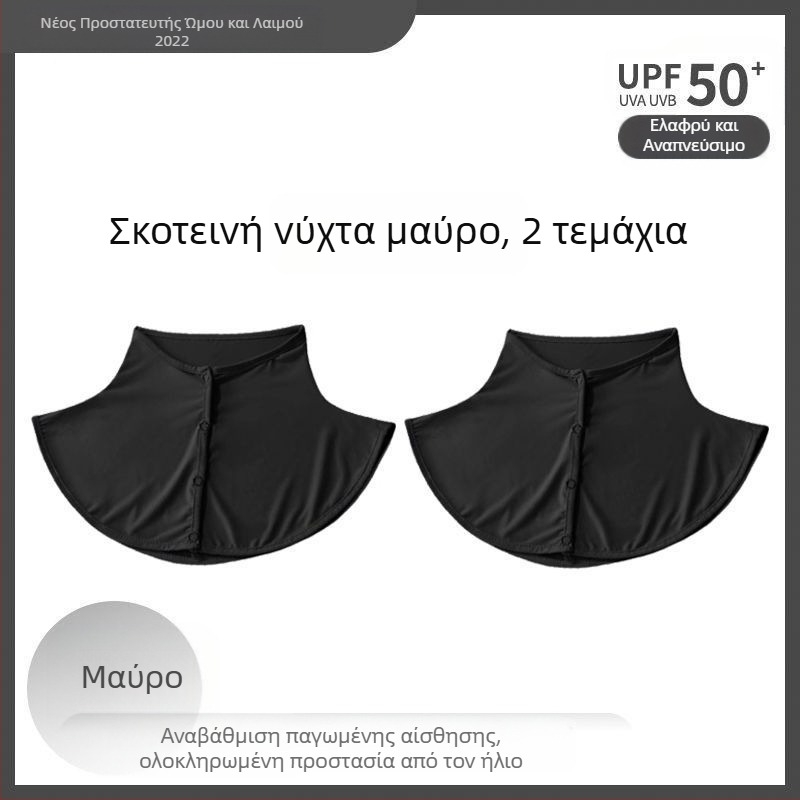 Μεταξωτό κασκόλ καλοκαιρινό κασκόλ προστασίας από τον ήλιο για γυναίκες πάγου μεταξωτό λεπτό σάλι εξωτερικού χώρου οδήγησης αντι-UV προστασία λαιμού ψεύτικο κολάρο κάλυμμα λαιμού