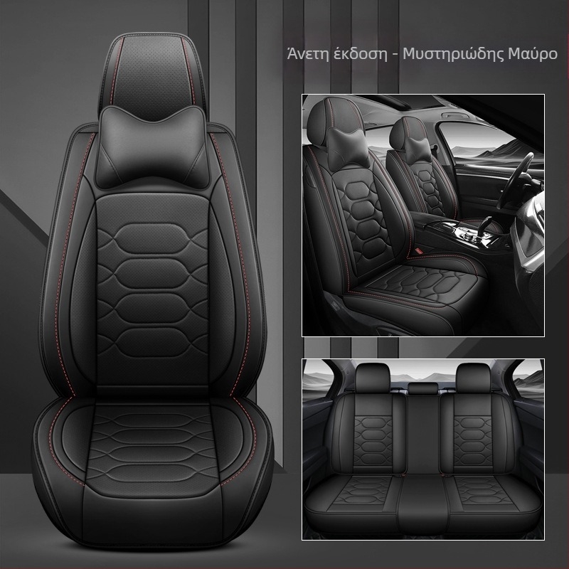 Εξωτερικό εμπόριο εργοστάσιο άμεσης χονδρικής νέο μαξιλάρι αυτοκινήτου πλήρως περιτριγυρισμένο από διάτρητο αναπνεύσιμο δερμάτινο κάλυμμα καθίσματος τέσσερις εποχές καθολικό μαξιλάρι καθίσματος