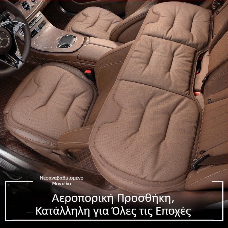 Μαξιλάρι καθίσματος αυτοκινήτου, μονοκόμματο, καλοκαιρινό, Mercedes-Benz, Bmw, Audi, Toyota, καλοκαιρινό, τρικόσμιο, για όλες τις εποχές