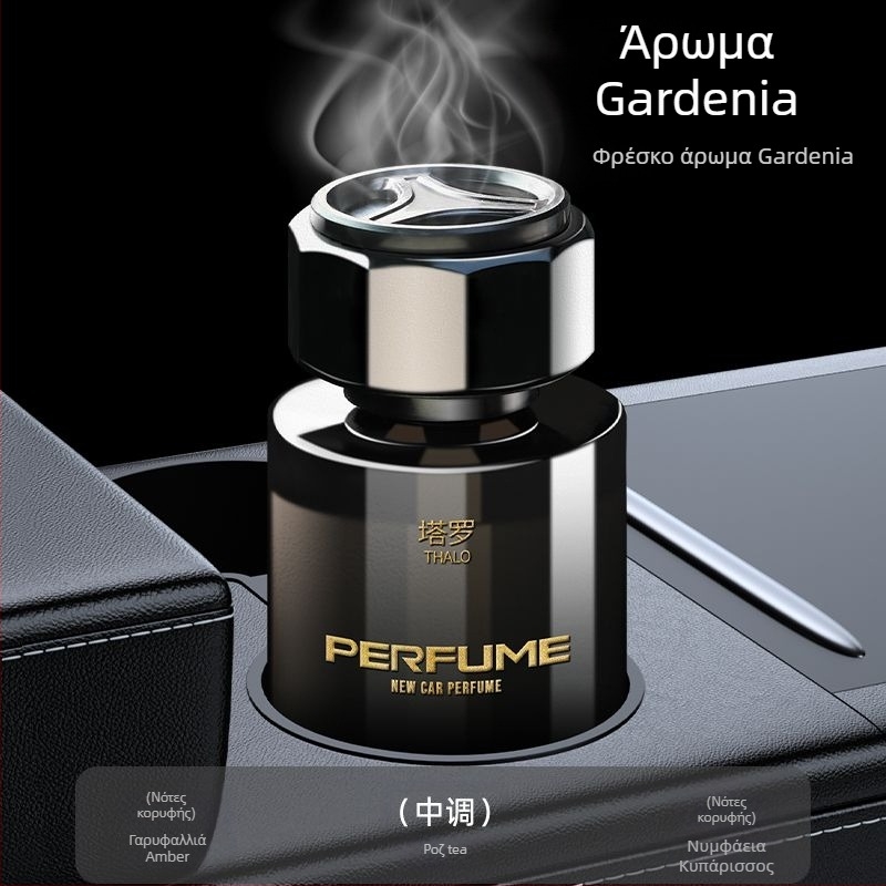 Gardenia Αρωματοθεραπεία Αυτοκινήτου Άρωμα Αυτοκινήτου Άρωμα Αυτοκινήτου Μακράς Διάρκειας Αφαίρεση Οσμής Αυτοκινήτου 2024 Νέο Στυλ