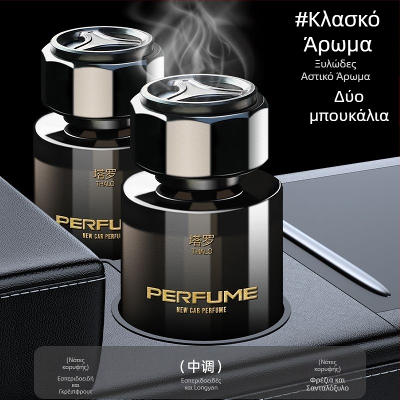 Gardenia Αρωματοθεραπεία Αυτοκινήτου Άρωμα Αυτοκινήτου Άρωμα Αυτοκινήτου Μακράς Διάρκειας Αφαίρεση Οσμής Αυτοκινήτου 2024 Νέο Στυλ