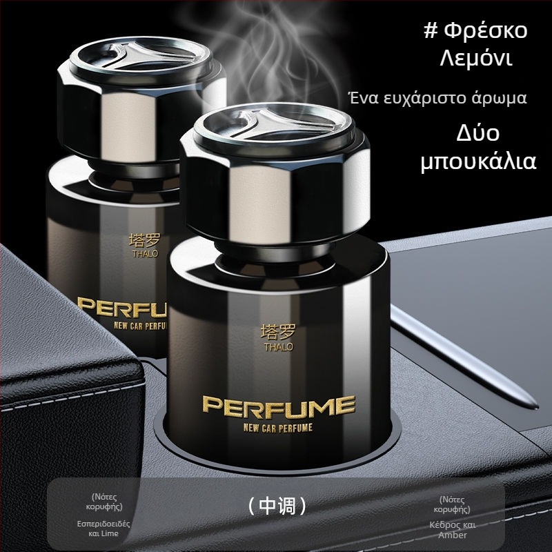 Gardenia Αρωματοθεραπεία Αυτοκινήτου Άρωμα Αυτοκινήτου Άρωμα Αυτοκινήτου Μακράς Διάρκειας Αφαίρεση Οσμής Αυτοκινήτου 2024 Νέο Στυλ