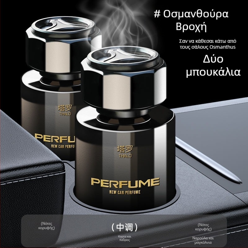 Gardenia Αρωματοθεραπεία Αυτοκινήτου Άρωμα Αυτοκινήτου Άρωμα Αυτοκινήτου Μακράς Διάρκειας Αφαίρεση Οσμής Αυτοκινήτου 2024 Νέο Στυλ