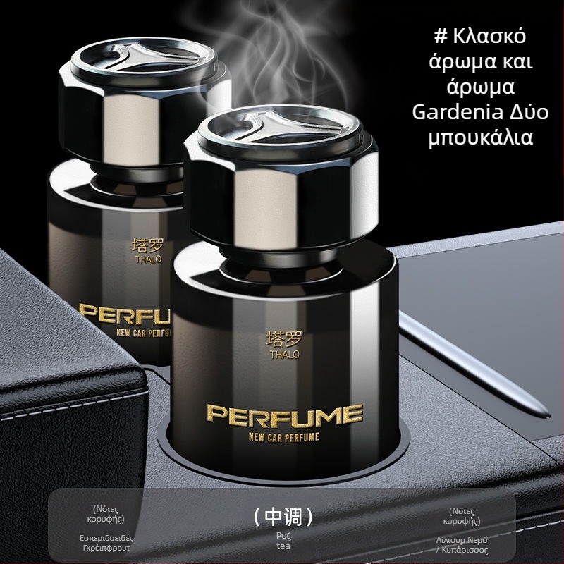 Gardenia Αρωματοθεραπεία Αυτοκινήτου Άρωμα Αυτοκινήτου Άρωμα Αυτοκινήτου Μακράς Διάρκειας Αφαίρεση Οσμής Αυτοκινήτου 2024 Νέο Στυλ