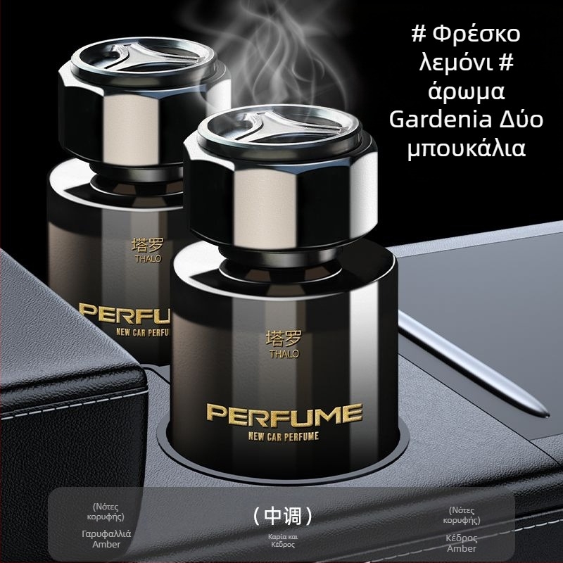 Gardenia Αρωματοθεραπεία Αυτοκινήτου Άρωμα Αυτοκινήτου Άρωμα Αυτοκινήτου Μακράς Διάρκειας Αφαίρεση Οσμής Αυτοκινήτου 2024 Νέο Στυλ