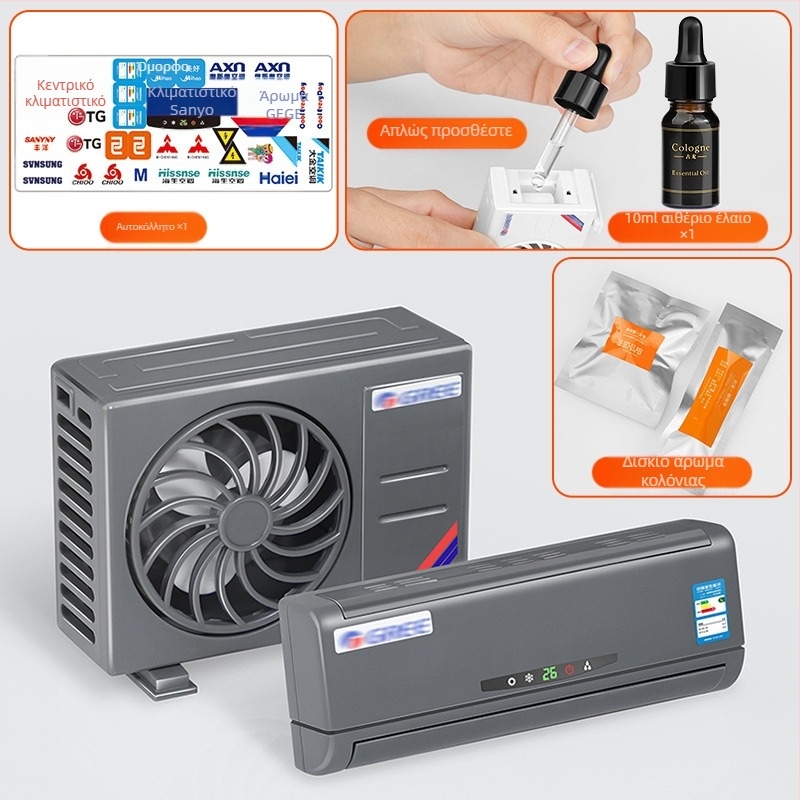 Μίνι μοντέλο κλιματιστικού στο αυτοκίνητο, κεντρική κονσόλα, είδη διακόσμησης αυτοκινήτου, στολίδια αυτοκινήτου, ηλιακή ενέργεια 2025 νέο μοντέλο