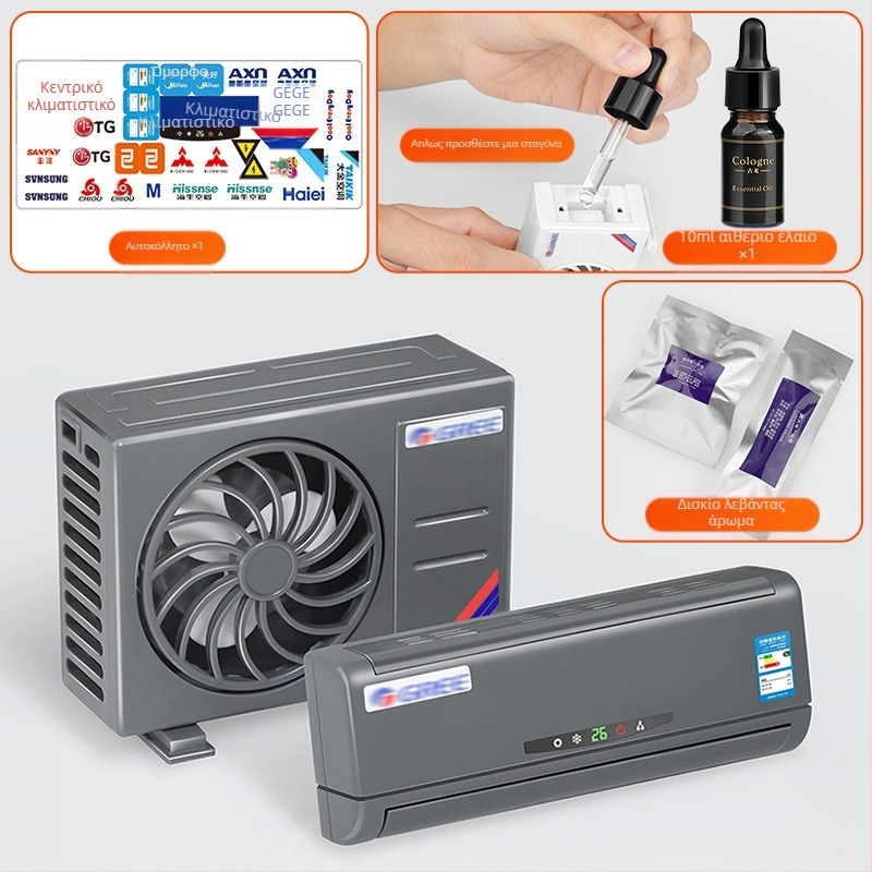 Μίνι μοντέλο κλιματιστικού στο αυτοκίνητο, κεντρική κονσόλα, είδη διακόσμησης αυτοκινήτου, στολίδια αυτοκινήτου, ηλιακή ενέργεια 2025 νέο μοντέλο